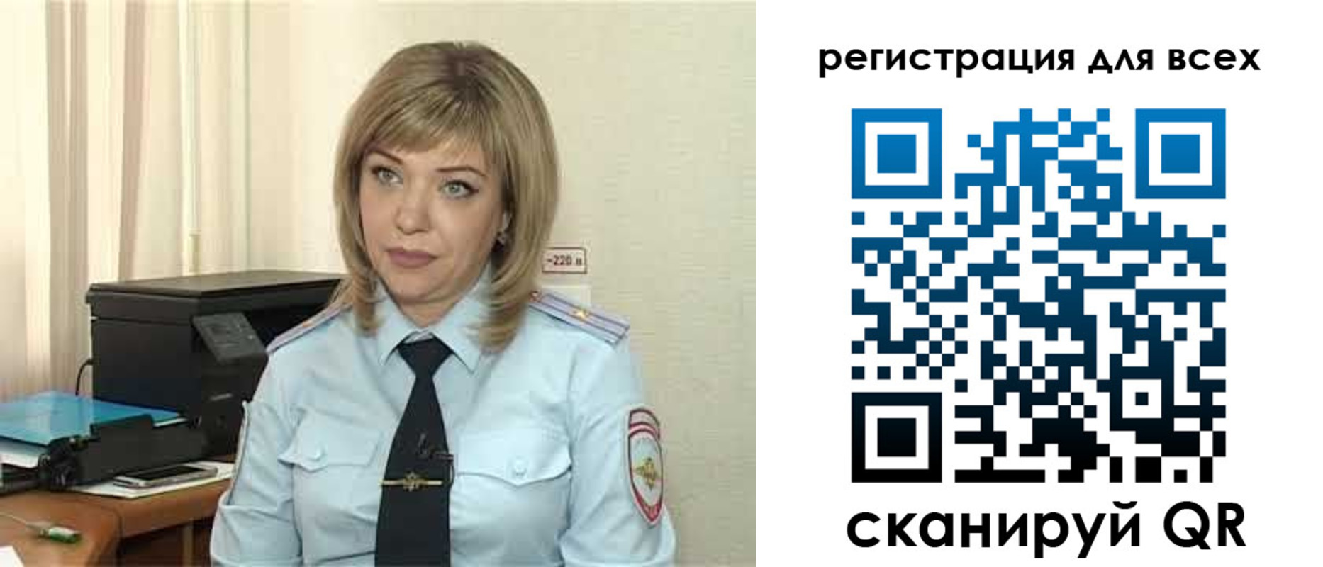 временная прописка в Краснослободске